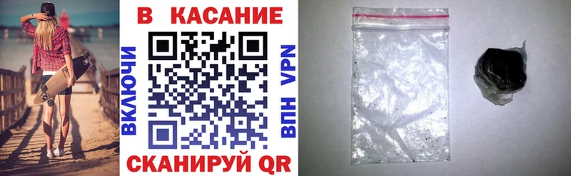 Наркошоп купить Галлюциногенные грибы Меф мяу мяу Гашиш APVP Белорецк