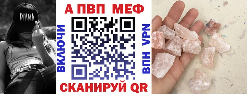 Купить закладки  Белорецк  APVP СК КРИС 