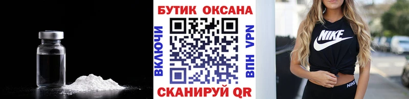 БУТИРАТ оксана Купить где Белорецк