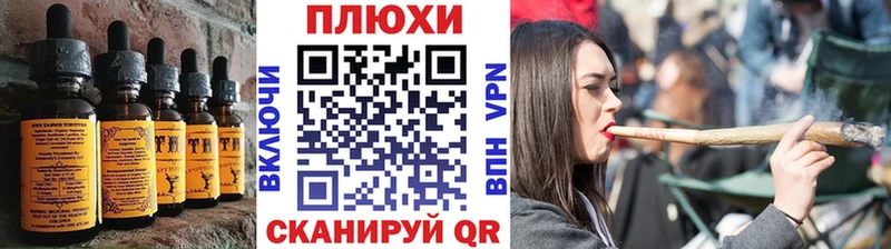 Cannafood марихуана  Купить  Белорецк 