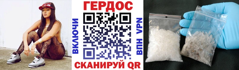 ГЕРОИН Heroin Купить закладки Белорецк