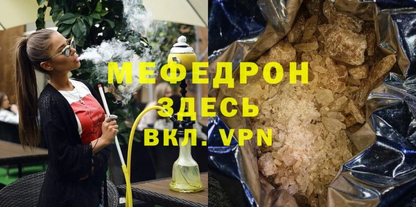 ПСИЛОЦИБИНОВЫЕ ГРИБЫ Бородино