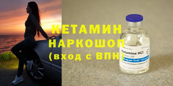 jwh Бронницы