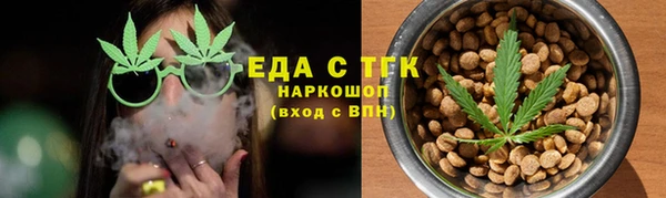 ПСИЛОЦИБИНОВЫЕ ГРИБЫ Бородино
