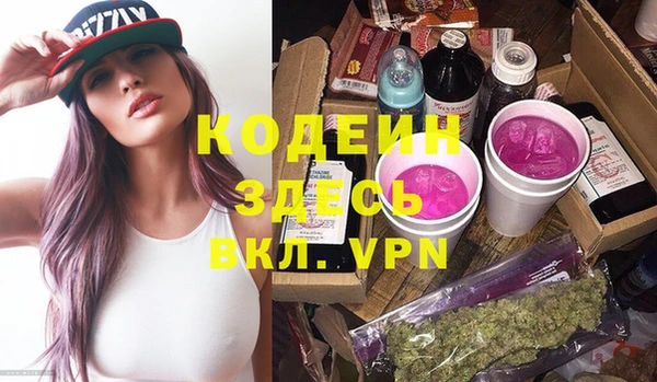 прущая мука Бугульма
