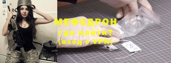 прущая мука Бугульма