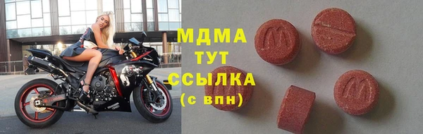 jwh Бронницы