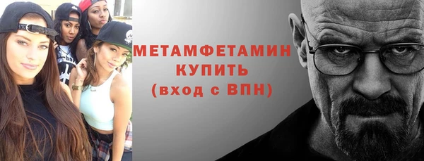 прущая мука Бугульма