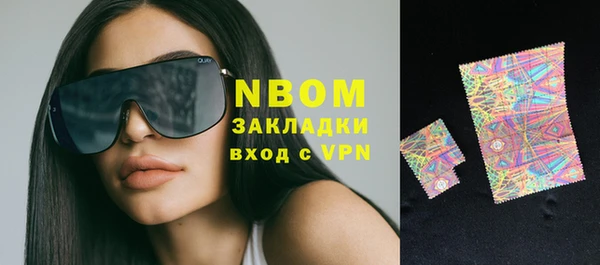 прущая мука Бугульма
