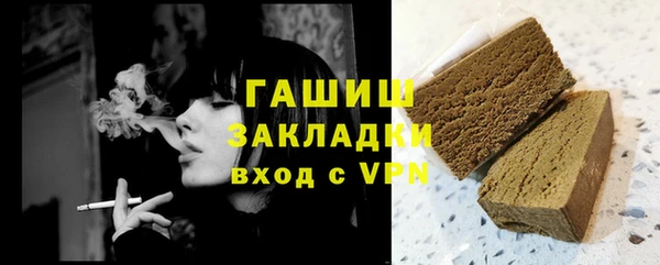 jwh Бронницы
