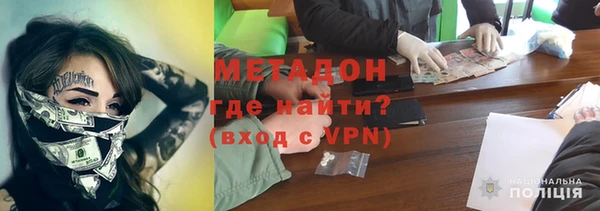 jwh Бронницы
