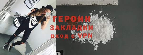 ПСИЛОЦИБИНОВЫЕ ГРИБЫ Бородино