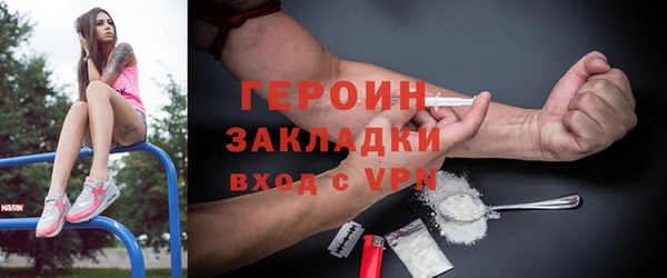 прущая мука Бугульма