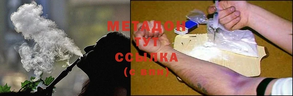 прущая мука Бугульма