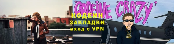 jwh Бронницы