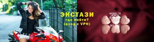 прущая мука Бугульма