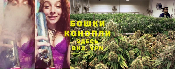 прущая мука Бугульма