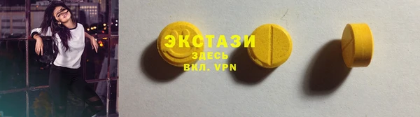 прущая мука Бугульма