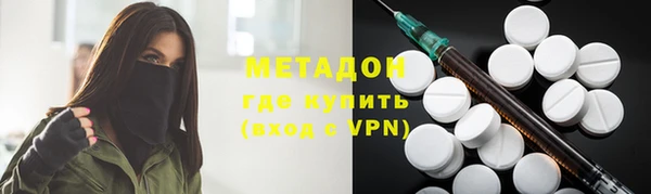 jwh Бронницы