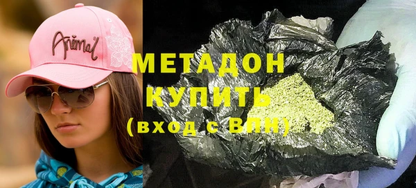 ПСИЛОЦИБИНОВЫЕ ГРИБЫ Бородино