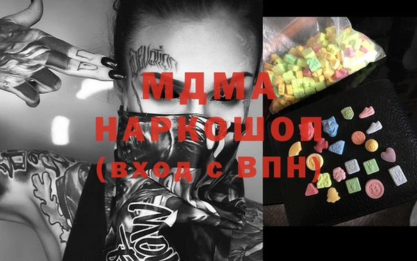 ПСИЛОЦИБИНОВЫЕ ГРИБЫ Бородино
