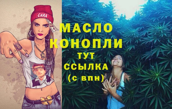 прущая мука Бугульма