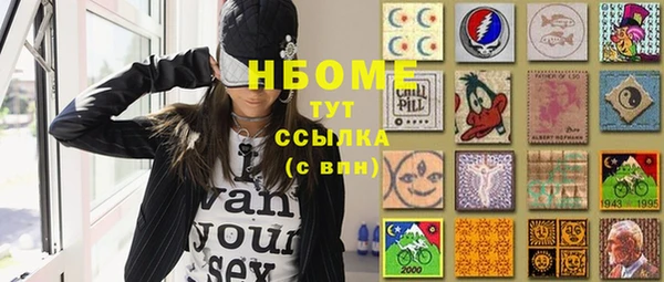 прущая мука Бугульма