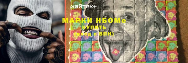 прущая мука Бугульма