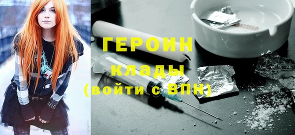 jwh Бронницы