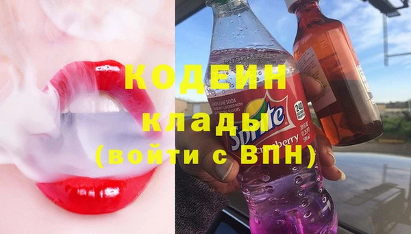 jwh Бронницы