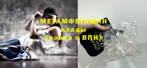 jwh Бронницы