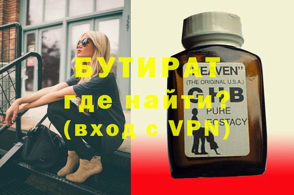 прущая мука Бугульма