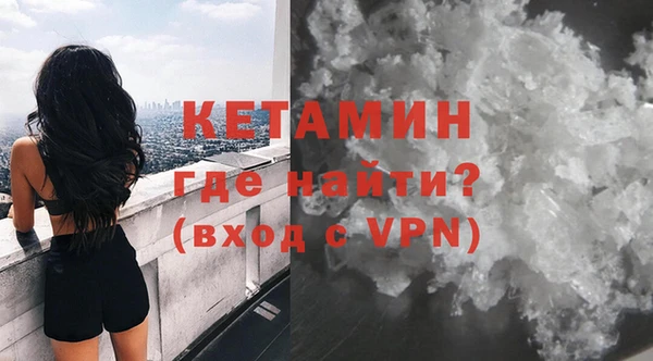 прущая мука Бугульма