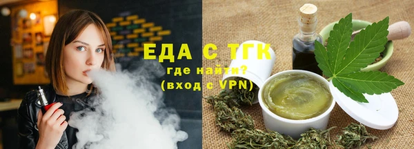 ПСИЛОЦИБИНОВЫЕ ГРИБЫ Бородино