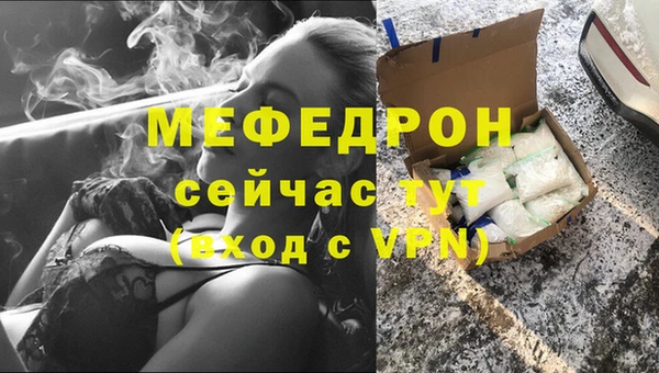 jwh Бронницы