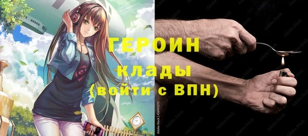 jwh Бронницы