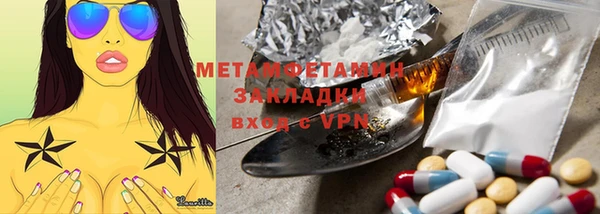 ПСИЛОЦИБИНОВЫЕ ГРИБЫ Бородино