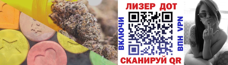 Лсд 25 экстази кислота  Купить  Белорецк 