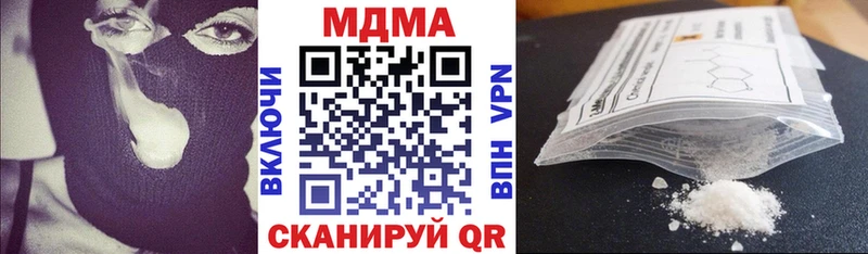 MDMA VHQ  Купить закладки  Белорецк 