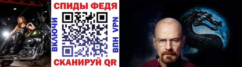 Купить где  Белорецк  Метамфетамин Methamphetamine 