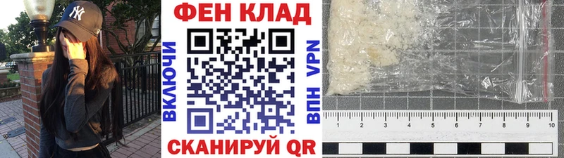 МЕТАМФЕТАМИН кристалл Белорецк