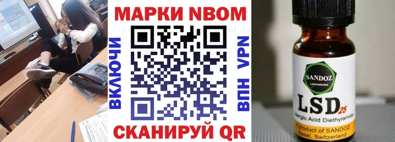 Купить  Белорецк  Наркотические марки 1,8мг 