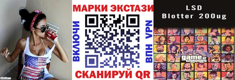 Наркотические марки 1500мкг Белорецк