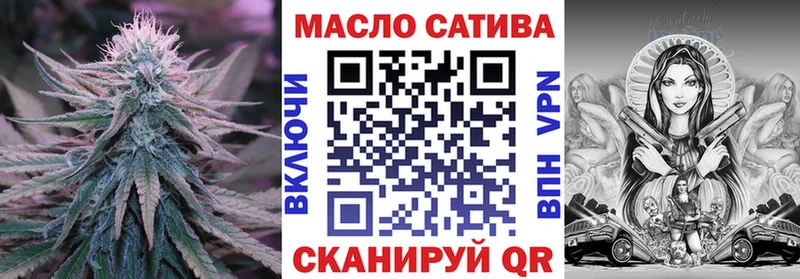 ТГК Wax  Купить закладки  Белорецк 
