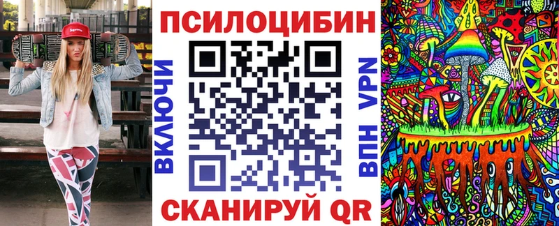 Купить где  Белорецк  Псилоцибиновые грибы мухоморы 