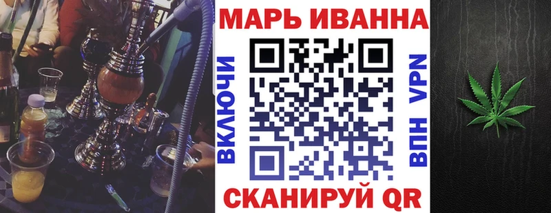 Каннабис SATIVA & INDICA  Купить закладки  Белорецк 